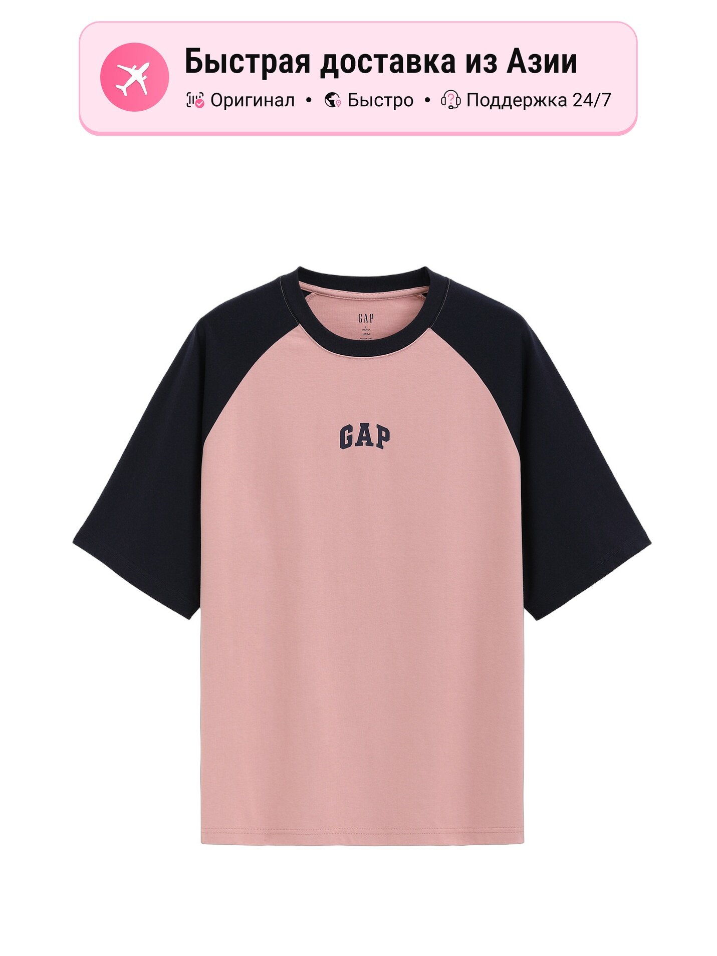 Футболка GAP 9720521