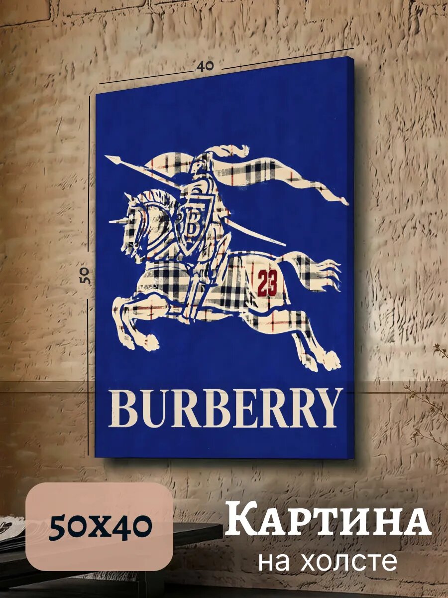 Картина Постер Коллаж Эстетика 40x50 Burberry Берберри