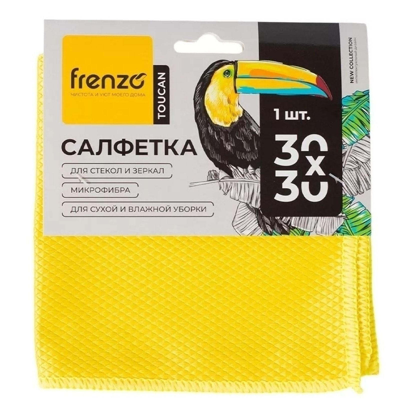 Салфетка Frenzo Toucan для стекол и зеркал микрофибра 30 х 30 см