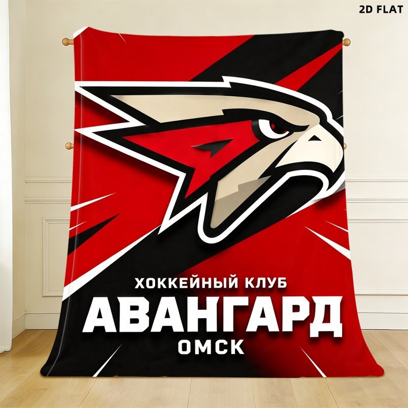Авангард плед из флиса с кашемиром