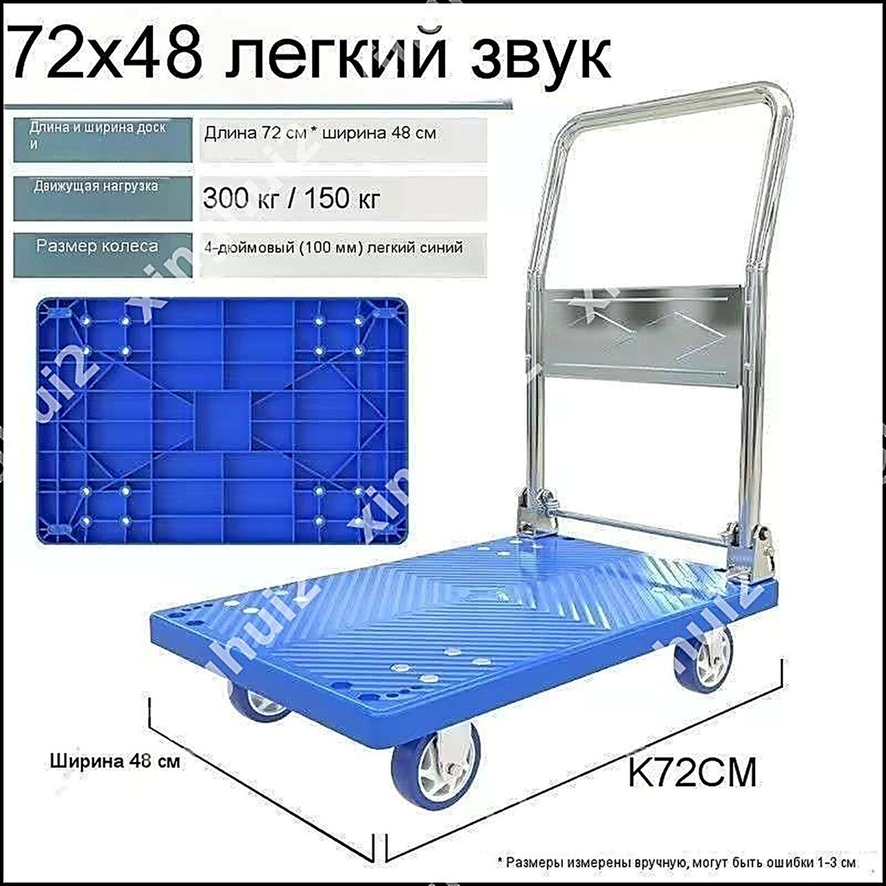 Тачка садовая, Тачки садовые, Тележки и тачки, Садовые инструменты