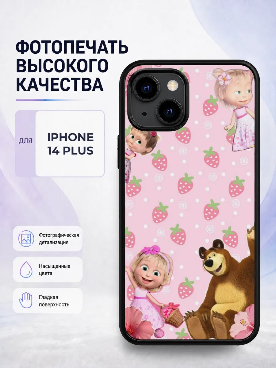 Силиконовый чехол iPhone 14 Plus Маша и Медведь мультик детс