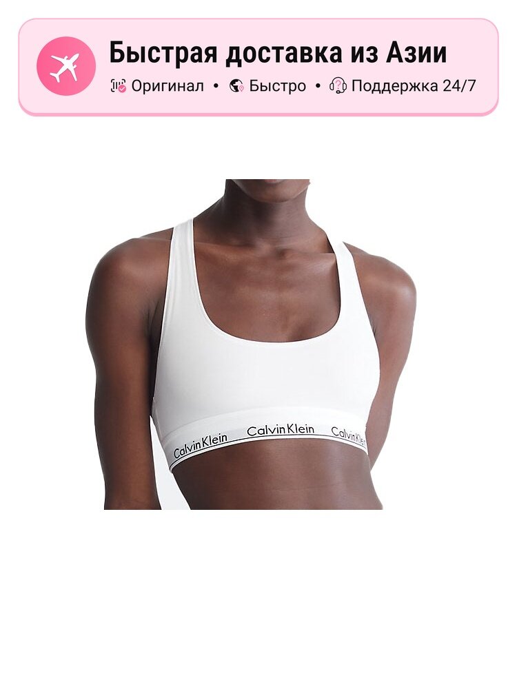 Бюстгальтер CALVIN KLEIN 9489866