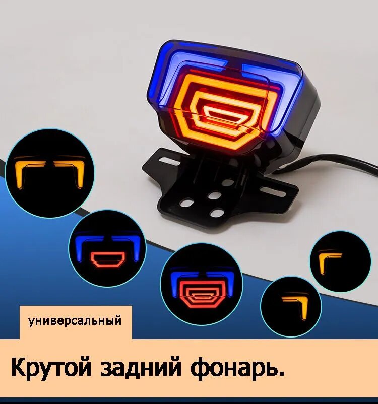 Фара автомобильная, Стоп-сигнал, арт. H-002