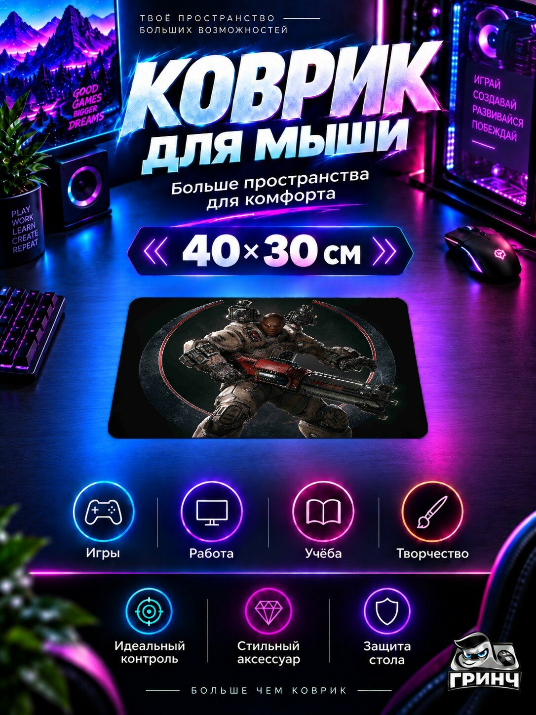 Игровой коврик для мыши Keel Quake Champions / Кеел Кваке Чампионс — Keel Quake Champions 40х30 см L