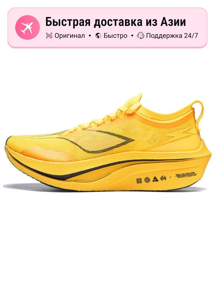 Кроссовки LI-NING 36 Low
