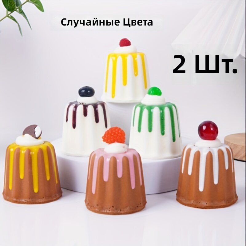 Фигурка еды в виде желе-торта, радужные цвета, пластиковый настольный декор для дома и вечеринок, 2 шт.