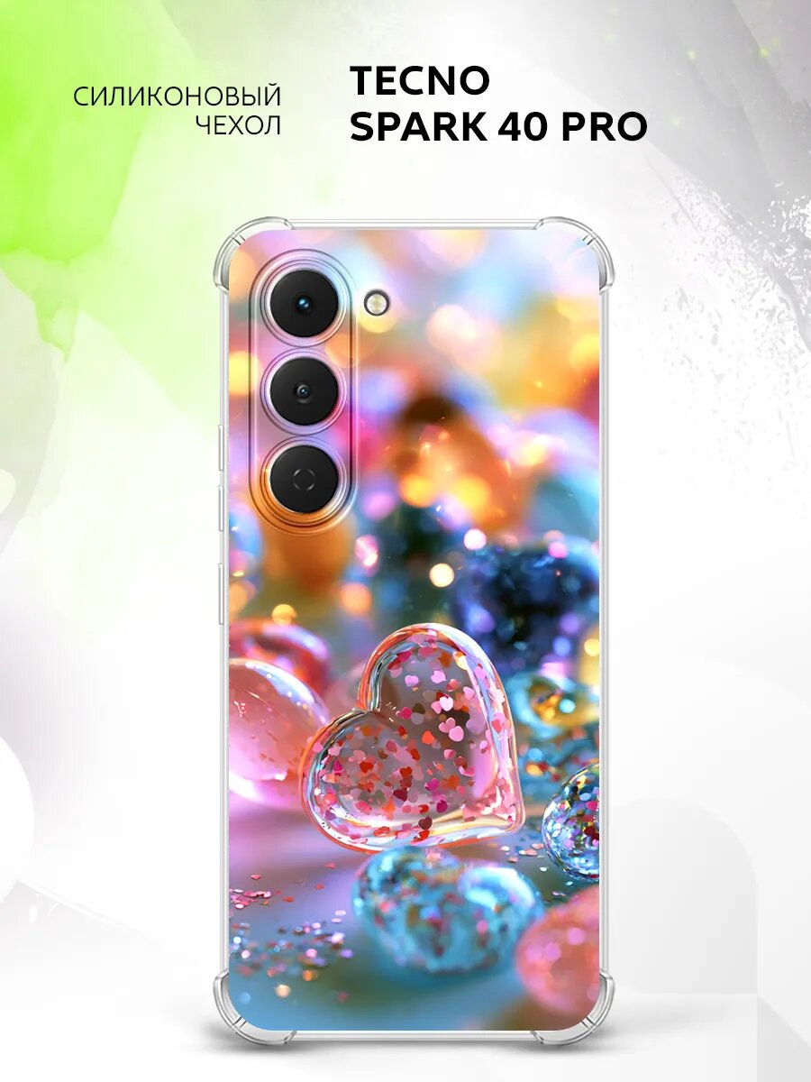 Чехол на Tecno Spark 40 Pro, Техно Спарк 40 Про, противоударный, прозрачный, с принтом