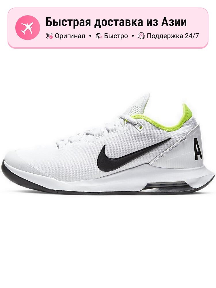Кроссовки NIKE Air Max Wildcard HC