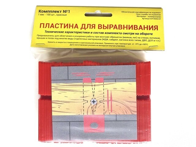 Клин, спейсер монтажный, 100 шт.