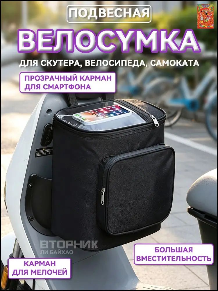 Сумка  VL1426
