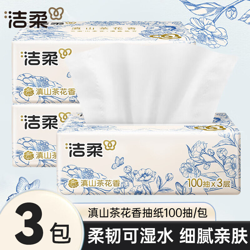 Бумажные салфетки C&S Yunnan Camellia, 100 листов в упаковке, мягкие и плотные туалетная бумага, 3 упаковки