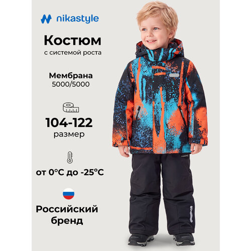 фото Комплект верхней одежды nikastyle размер 104-56, , мультиколор