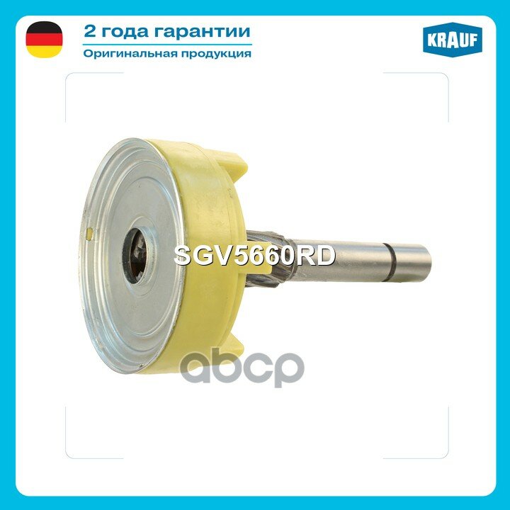 Редуктор стартера ! CR D60 L103 10шл. 47z ALFA ROMEO MITO (955) 1.3 JTDM.FIAT 500 D Multij Krauf арт. SGV5660RD