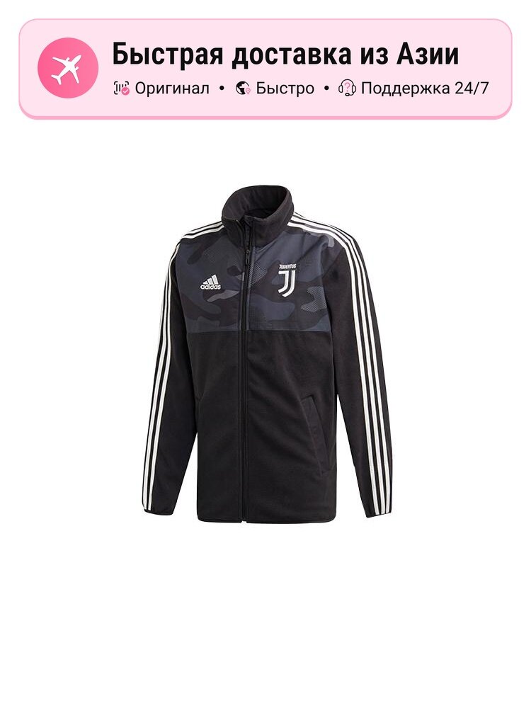 Куртка adidas Juventus