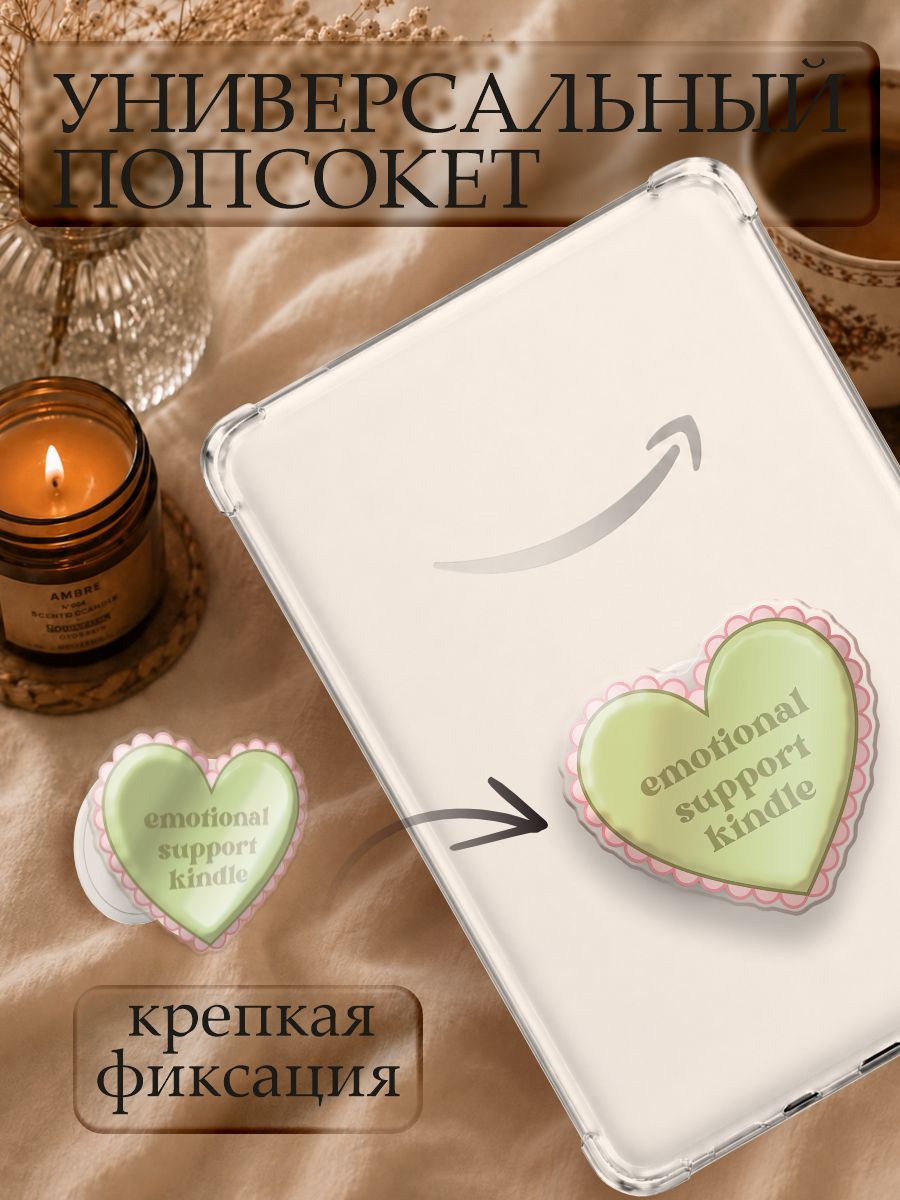 Попсокет cutecore