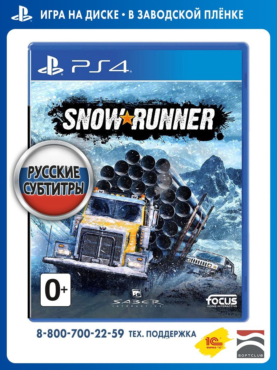 Игра SnowRunner PS4, PS5 (PlayStation 4, PlayStation 5, PlayStation 5 Pro, Русские субтитры)