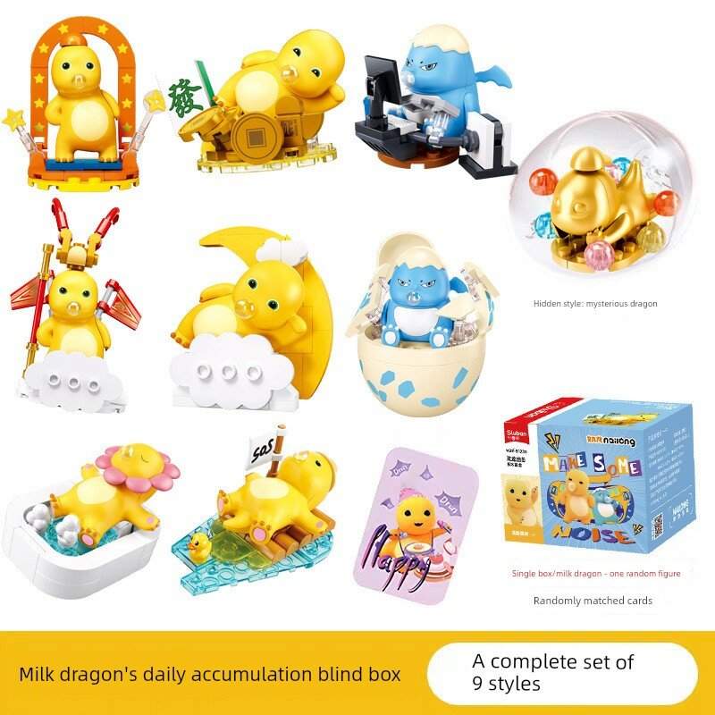 Серия Nailong Laziness Daily Blind Box полный набор - Вторая волна 9 фигурок коллекционная серия