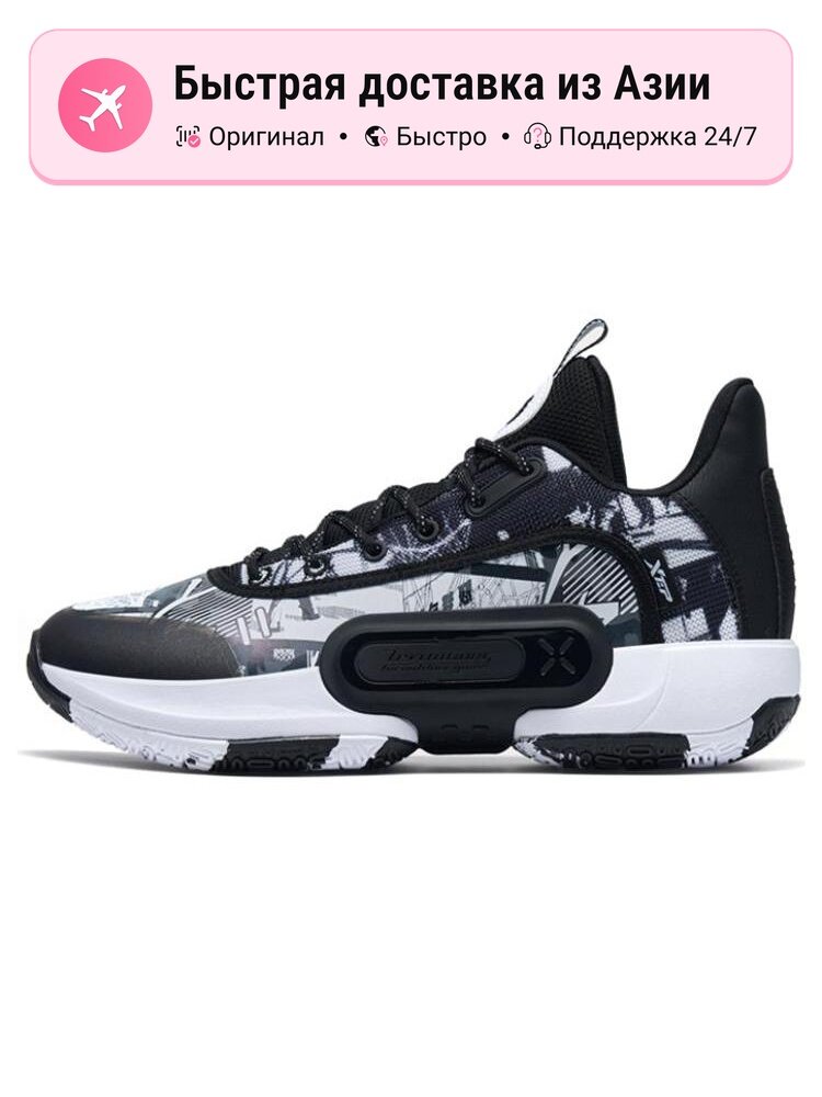 Кроссовки Xtep Cloud Tour TD V2