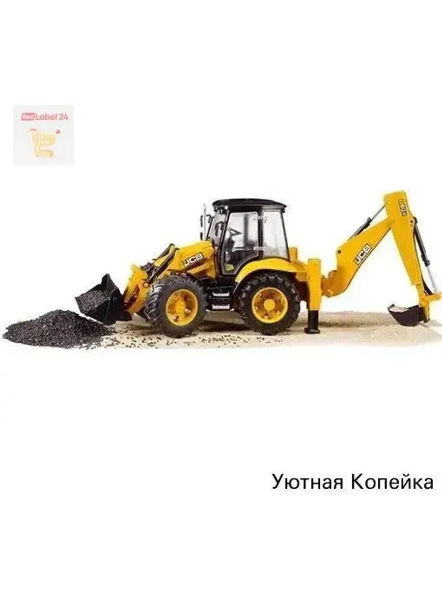 Игрушечная машинка экскаватор-погрузчик JCB 5CX eco, желтая модель