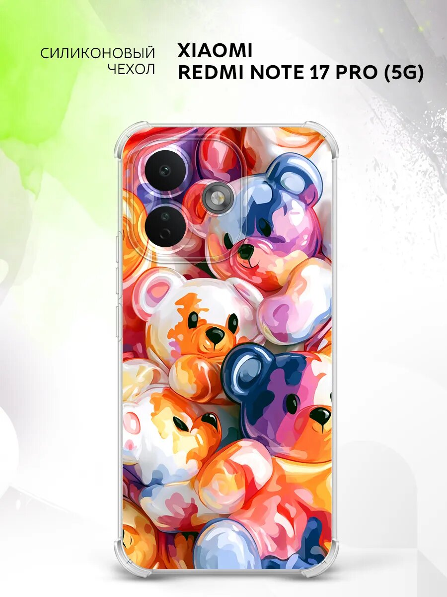 Чехол на Xiaomi Redmi Note 17 Pro (5G), Сяоми Редми Ноте 17 Про (5джи), защита углов, с принтом