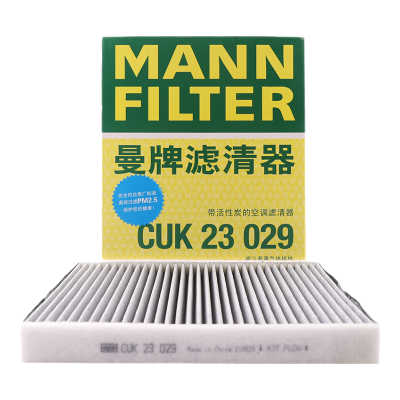 MANNFILTER CUK23029 Угольный салонный фильтр для Ford Explorer Lincoln MKT MKS 3.5T Цвет：Ford Explorer 2010-2019