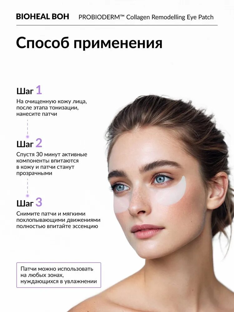 Патчи — фото 1