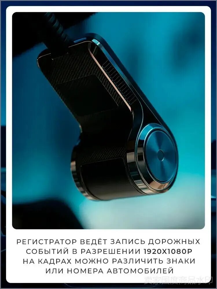 Видеорегистратор ADAS для магнитол на Android с режимом ночного видения, 1920x1080, угол обзора 170, адас регистратор
