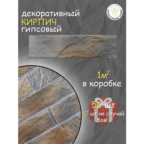 фото Облицовочные кирпичи белые камнипроуфа, для внутренней отделки, рельефные, набор 58 штук
