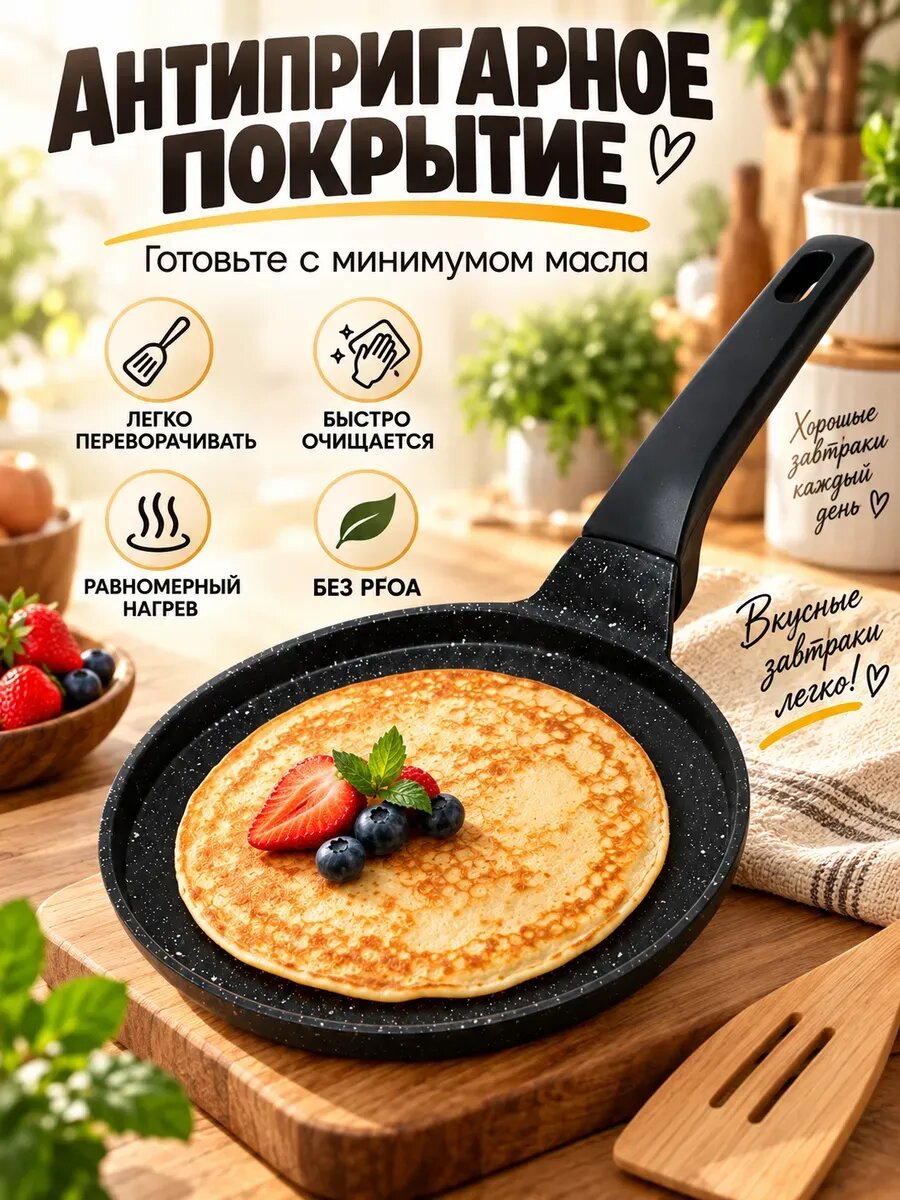 Чудушница — фото 1