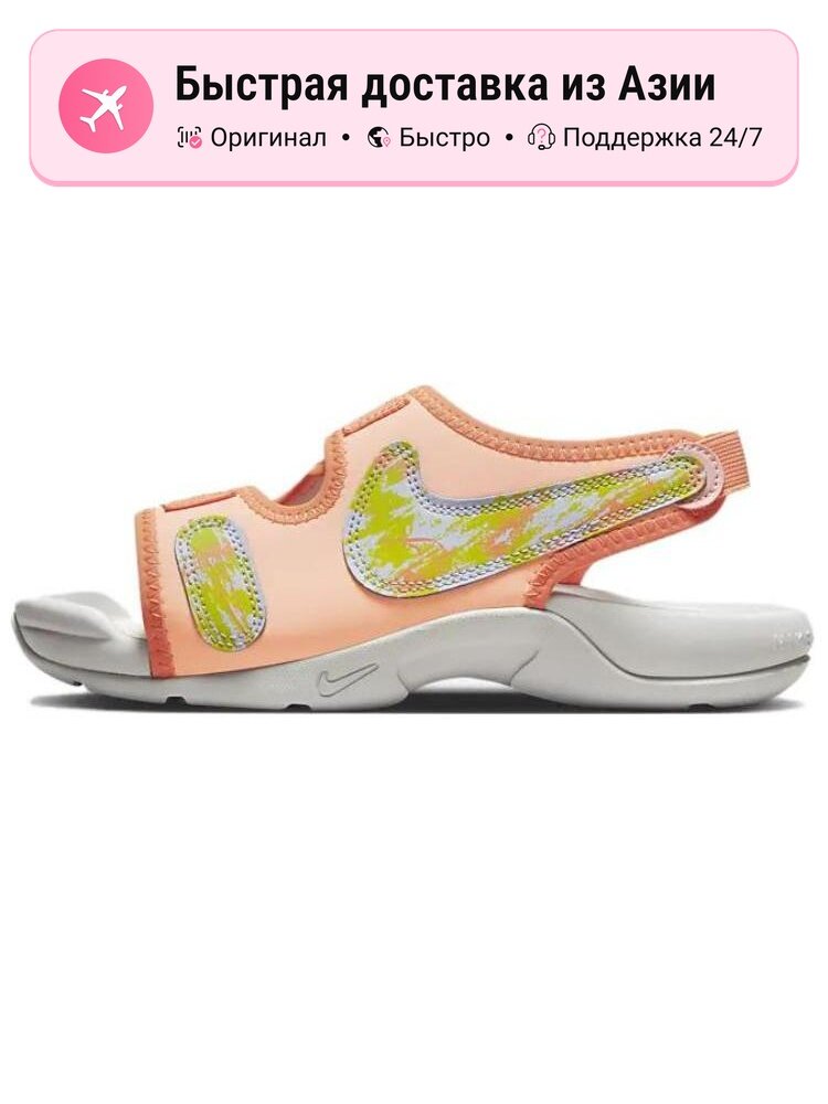 Сандалии NIKE Sunray Adjust 6 SE