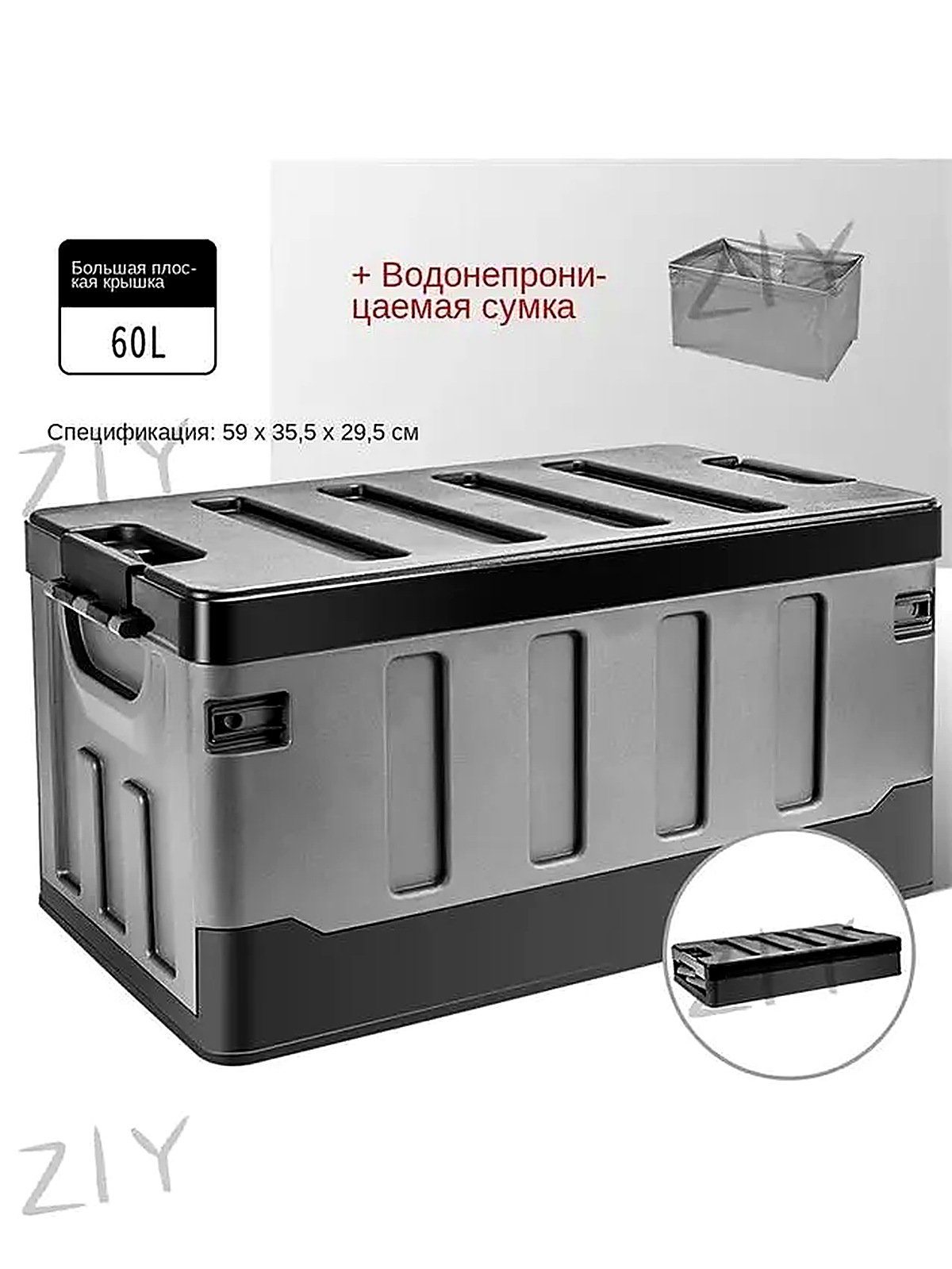 Ящик рыболова, ширина 34 см, высота 34 см, длина 58 см, 47x30x10 см