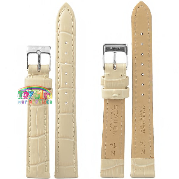 Stailer Stailer 1589-1401