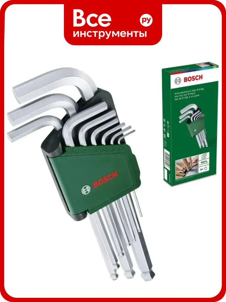 Набор шестигранных ключей Bosch 9 шт. 1600A02BX9
