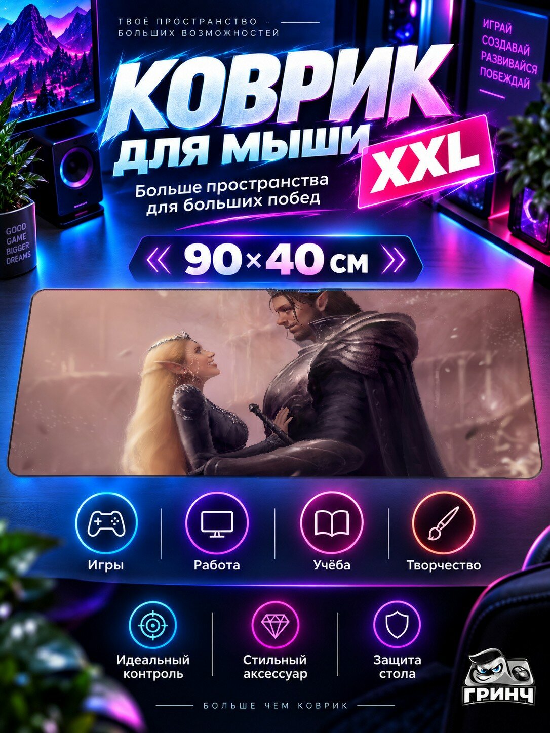 Большой игровой коврик для мыши и клавиатуры Zenless Zone Zero Зенлесс Зон Зиро Lucia Elowen 90х40 см XXL