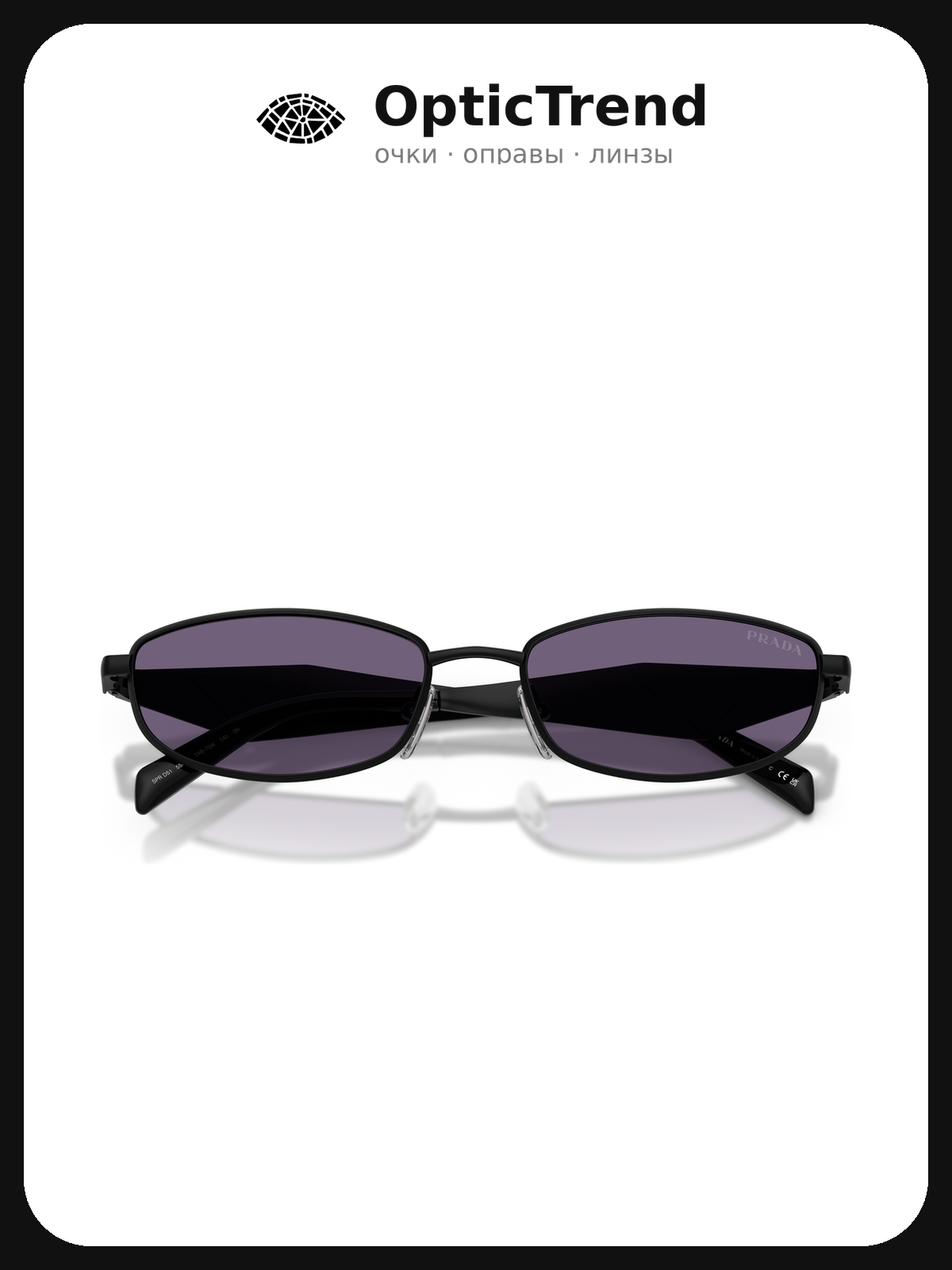 Солнцезащитные очки Prada