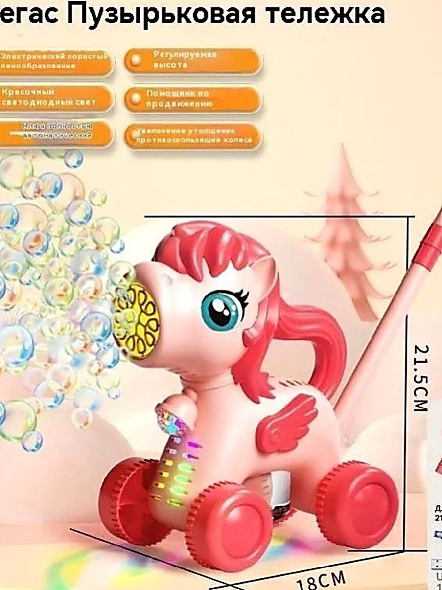 Игрушка-каталка, Игрушки-каталки, розовый, Пластик, Каталки и качалки