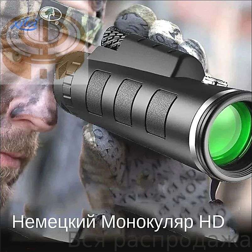 Телескоп ночного видения, дневной и ночной монокуляр двойного назначения для взрослых с большим увеличением и высокой четкостью изображения