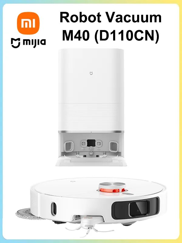 Redmi Робот-пылесос Mi Робот-пылесос Mijia Omni Infinite Robot Vacuum M40 (D110CN), воздуходувка 12000 Па, резервуар для воды объемом 4 л интеллектуальный робот-подметальщик, белый