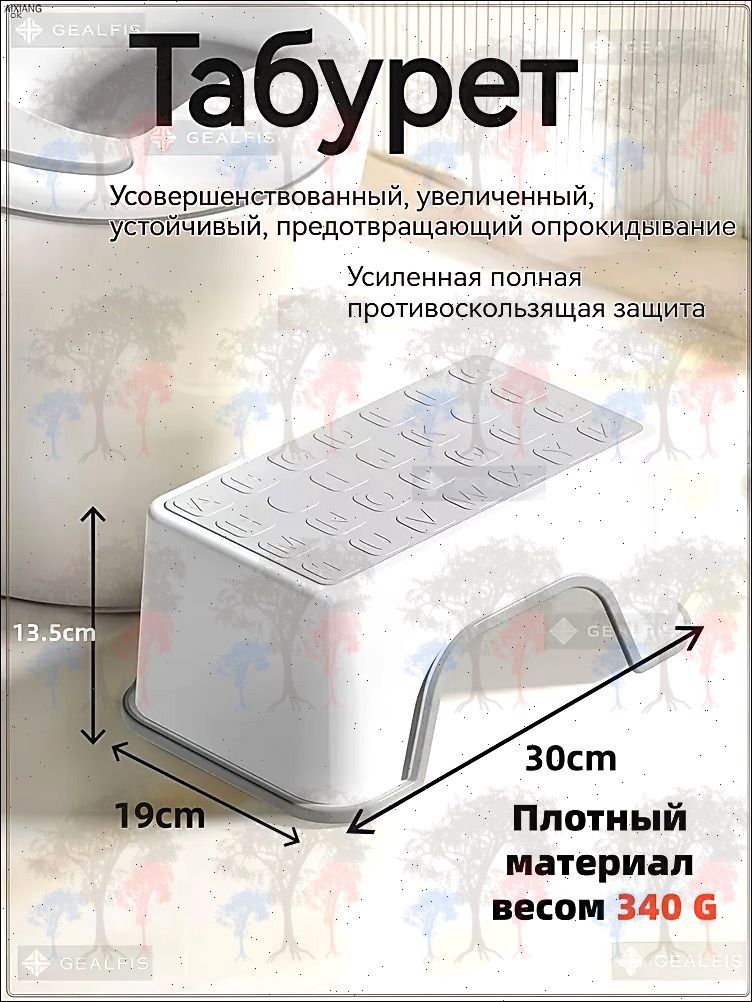 Табурет, 1 шт.