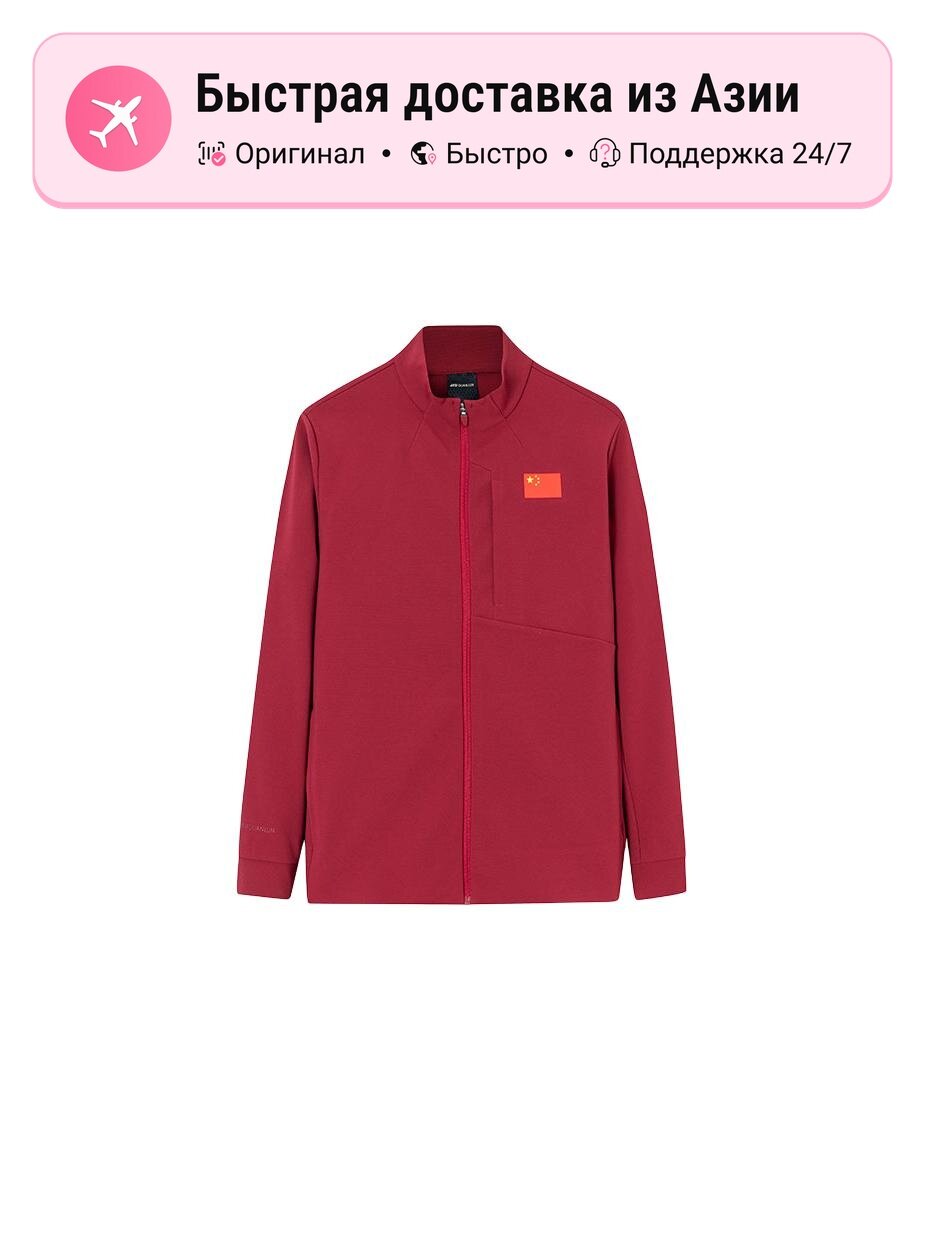 Куртка ANTA ANTA Active