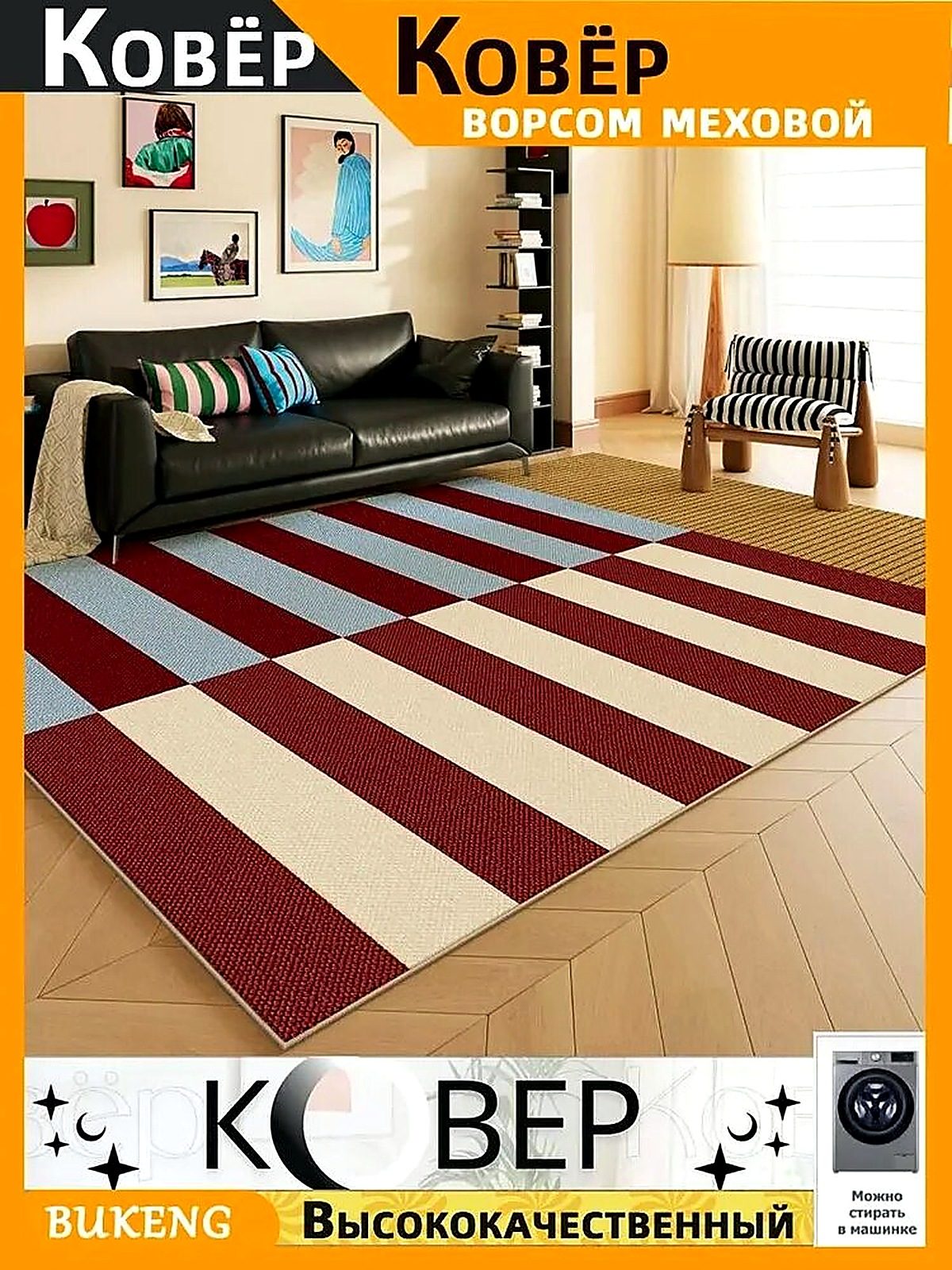 BUHEIXIN Ковер Турция 160x230 см, ширина 160 м, длина 230 м, 50x40x12 см