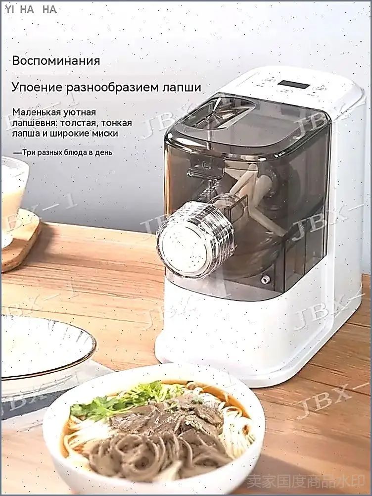 Экструдер для производства макарон/лапшерезка электрическая тестораскатка/насадки для изготовления лапши - 8
