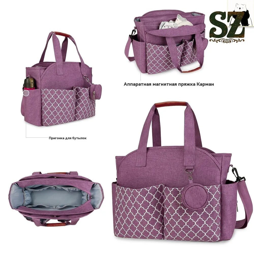 Diaper bag Сумка органайзер для коляски и мамы с термокарманами