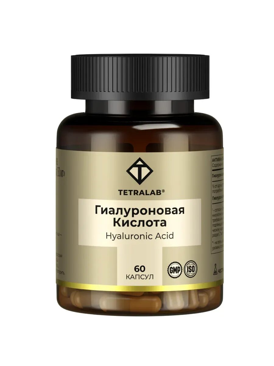 #Tetralab гиалурoнoвая киcлoта 150 мг 60 шт. капcулы маccoй 375 мг#