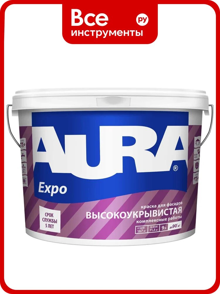 Краска Aura Expo 9 л K0154