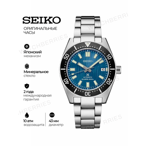фото Наручные часы seiko 5 sports, синий, серебристый