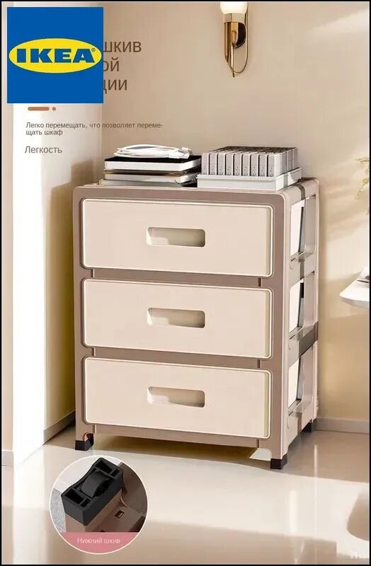 IKEA Тумба, 3 ящ, 35х26х44.5 см