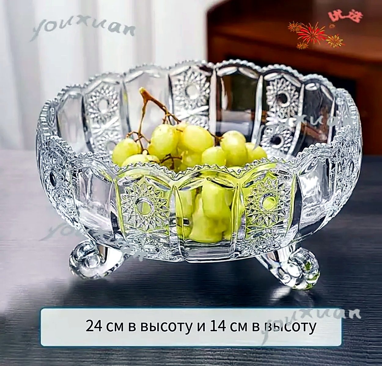 Фруктовница "Хрустальная тарелка с фруктами", диаметр 24 см, 1 шт
