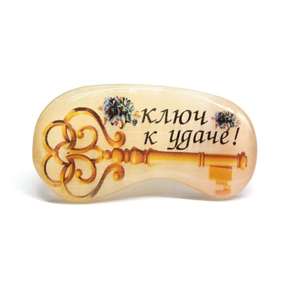 Магнит из селенита "Ключ к удаче" 70*35мм